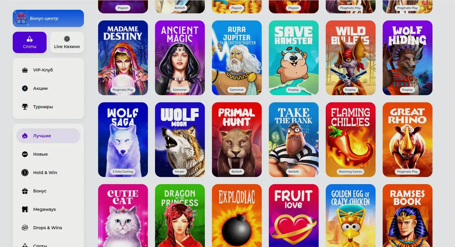 Таблица популярных платежных систем со значками Visa, Mastercard, Qiwi, Bitcoin для пополнения счета.